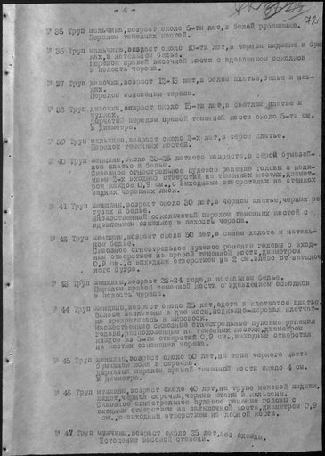 Акт судебно-медицинского исследования эксгумированных на территории усадьбы Полякова трупов советских граждан, истребленных немецкими оккупантами в г. Порхов Псковской области, проведенного профессором Владимирским А.П.
